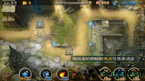 龙域守卫地下城官方版(LD Dungeon) v1.2.6 安卓版 1