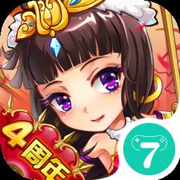 放开那三国机锋版