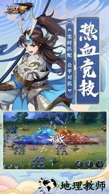 少年三国志零测试版 v1.0.7 安卓版 0