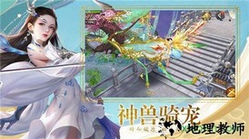 蛮荒神魔录 v5.9.0 安卓版 2