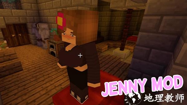 我的世界jenny模组手机版 v5.0 安卓原版 0