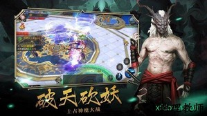 茅山阴阳录手游 v6.34.2 安卓版 1