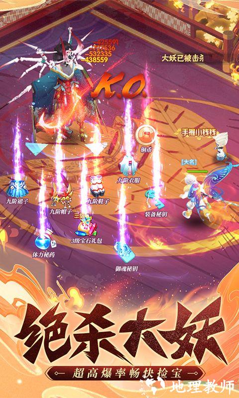 九州谕图片 4