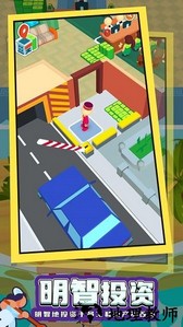 酒店模拟器游戏 v1.0.0 安卓版 1
