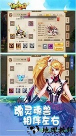 绝世唐门360手机版 v1.8.1019 安卓版 2