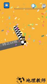 文字快跑最新版 v1.05 安卓版 0