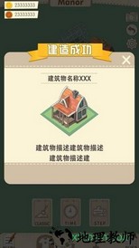 大号农场手游(countryfamilygameclient) v1.0 安卓版 2