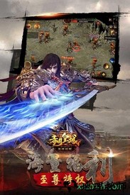 赤月皇城bt版 v1.0 安卓版 1