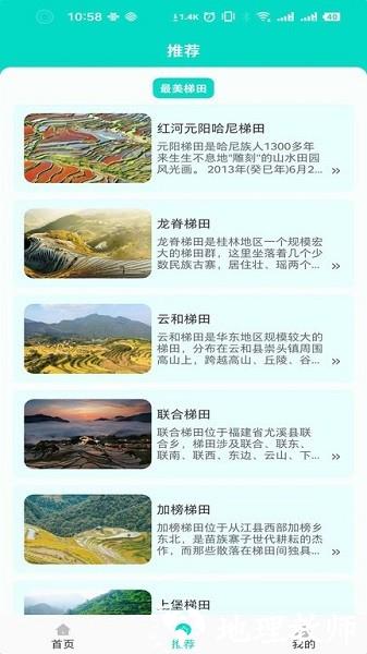 欢乐农场园游戏 v606.101 安卓版 1