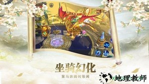 缘定长生游戏 v1.0 安卓版 2