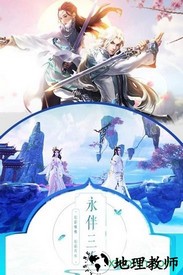 侠隐仙踪 v3.3.0 安卓版 0
