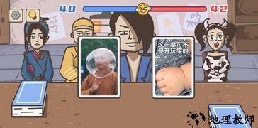 不想玩啦最新版 v1.0 安卓版 0