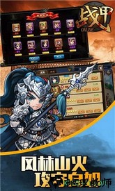 战甲online果盘客户端 v1.0.4 安卓版 3