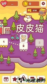 皮皮猫手机版 v1.400.12440 安卓版 3