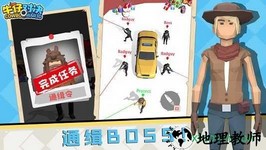 牛仔对决 v0.2.6 安卓版 2