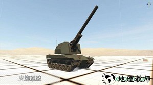 装甲纷争全模组版 v2019.5.3.2 安卓版 2