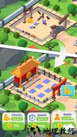 少林寺大亨手游 v1.0 安卓版 1
