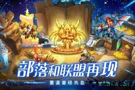 魔法联盟 v1.0.1 安卓版 1