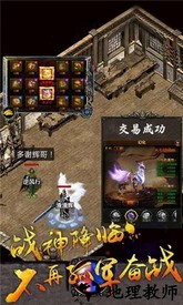 复古传世专业版 v1.0.0 安卓版 3