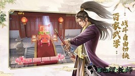 大宋少年志手游 v1.0.4 安卓版 2
