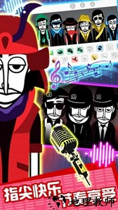节奏跳舞达人游戏 v1.5 安卓版 2