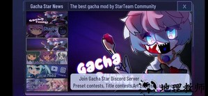 加查隧道游戏(gacha tunnel) v0.0.4 安卓版 0