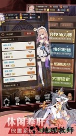 彩色之路4399版 v3.0.0 安卓最新版 3