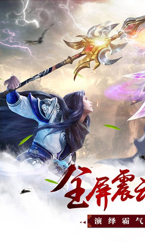 昆仑墟图片 1