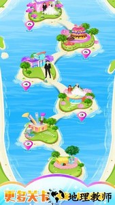 公主游戏装扮小女生 v4.8 安卓版 0