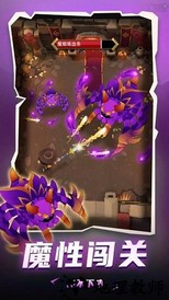 地下城与骑士最新版 v1.0.060 安卓版 1