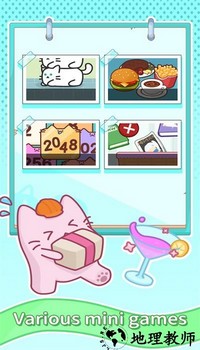 单身公寓手机版 v2.2.3 安卓版 1