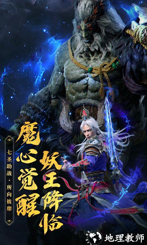 破晓九天图片 4