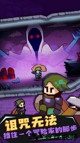 迷宫伝说中文版 v1.01 安卓版 2