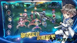 bilibili三国终极觉醒 v2.2 安卓版 3