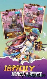 海魂战姬 v1.0.4 安卓版 2