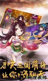 无敌主公 v1.0.0 安卓版 1