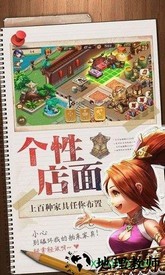 三国我是主公手游 v1.0.0 安卓版 2