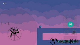 水目 v1.0.1 安卓版 0
