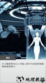 淘气女友游戏 v2.4 安卓版 2