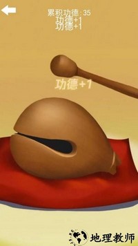 佛系减压神器手机版 v1.0 安卓版 1