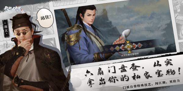 武侠回合制单机游戏大全