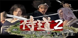 侍道2金手指 v4.7.8 安卓版 1