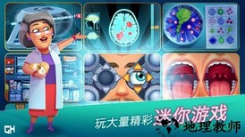 中心医院医生的誓言 v18.0.5 安卓版 2