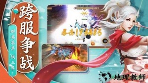 太古封魔录之唯我独仙 v5.9.0 安卓版 2