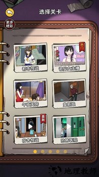 诡异事件合集手机版 v1.0.0 安卓版 3