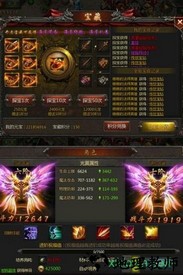 七龙纪3果盘版 v1.0 安卓版 0