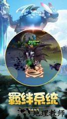 神迹大陆国际版 v1.0.1 安卓版 0