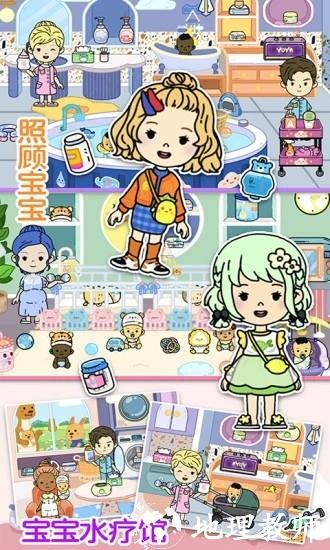 米加小镇伦敦官方版 v1.16 安卓版 2