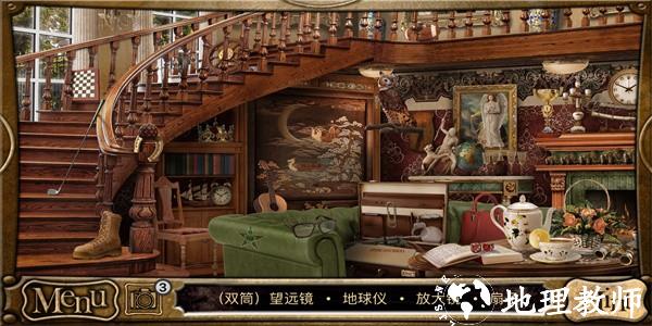 侦探福尔摩斯手游最新版 v1.8.022 安卓版 3