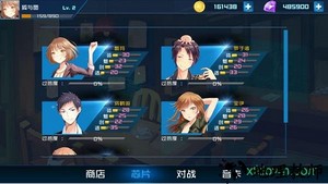 芯的希望游戏 v1.0.009 安卓版 3